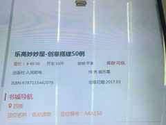 -新华书店(新街口旗舰店)