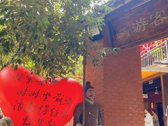 -将军关探险漂流