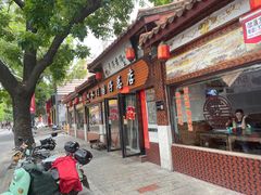 门面-国仔面线糊(水门国仔总店)