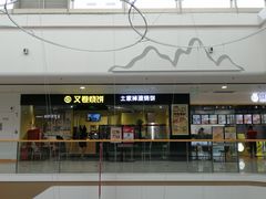 -万达广场(菏泽牡丹店)