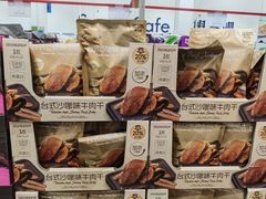 -山姆会员商店(大连店)