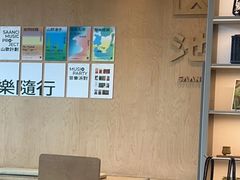 -SAANCI山池咖啡(海上世界文化艺术中心店)