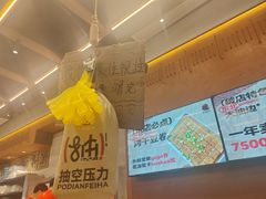 -破店肥哈·东北烧烤·夜宵(南山保利店)