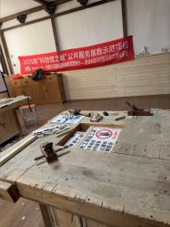 -文旺阁亲子手工DIY木作博物馆