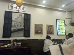 大堂-三两春(浦三路店)
