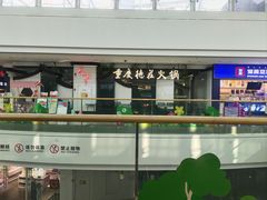 -万达广场(南宁青秀店)