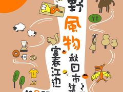 -原乡芦茨咖啡