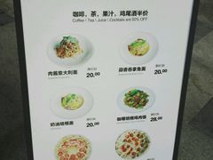 菜单-COMMUNE幻师(花园道店)
