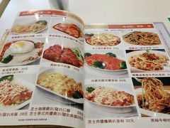 -金利茶餐厅(中船汇店)