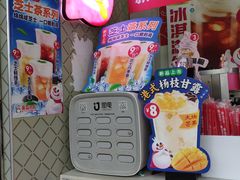 -蜜雪冰城(浙江大学店)