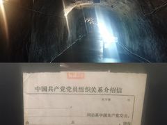 -816工程景区