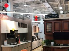 -百安居装修建材卖场(泰然店)