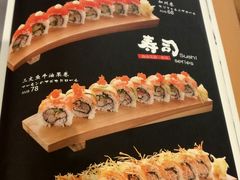 -森味花园·日本料理(伊藤洋华堂亚运村店)