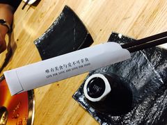 -十号烤场(麦岛店十二年店)