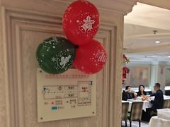-大鸭梨烤鸭(左家庄店)