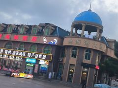 -日照海滨国家森林公园
