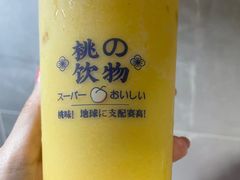 -和气桃桃(宏伊广场店)