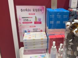 -银座Calla日式美容沙龙