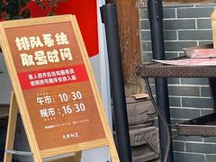-永乐饭店