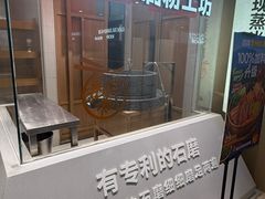 -小满手工粉(上海月星环球港店)