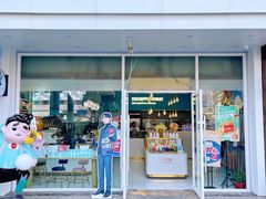 门面-爸爸糖吐司面包(北京崇文门店)