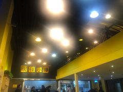 -望京小腰(北京总店)