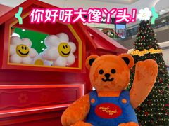 -沈阳铁西万象汇