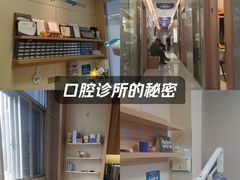 -上海仁爱医院口腔科 · 种植