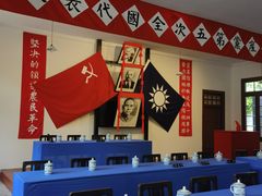 -中共中央农民运动讲习所旧址