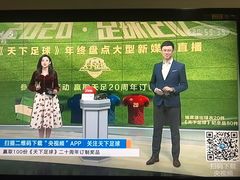 -中央广播电视总台(光华路办公区)