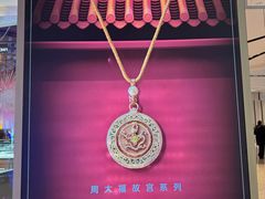 -北京长安天街
