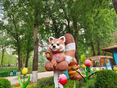 -北京野生动物园