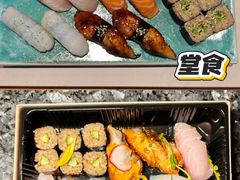 -鮨政· Omakase(港汇恒隆广场店)