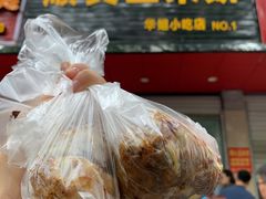 门面-缘顺缘兴玉米饼(吉杨路店)
