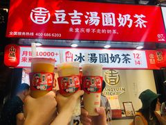 门面-八一路好吃街(雨田商务大厦店)