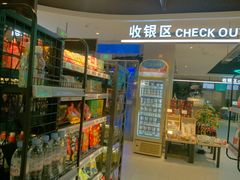 -盒马鲜生(杭州运河上街店)