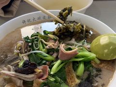 -许记大碗皮肚面馆(三条巷店)