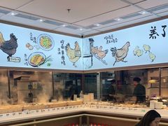 -老乡鸡(西岸凤巢店)