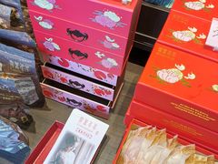 -喜万年年.嫁女饼.顺德特产(华侨城店)