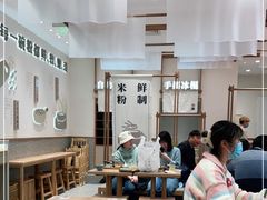 大堂-小满手工粉(北京来福士店)