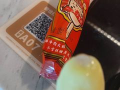 -左庭右院鲜牛肉火锅(浦江欢乐颂店)