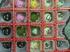 -爱之旅diy烘焙坊(西直门店)