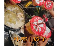 -小椒娘撒椒鱼火锅(三八广场店)
