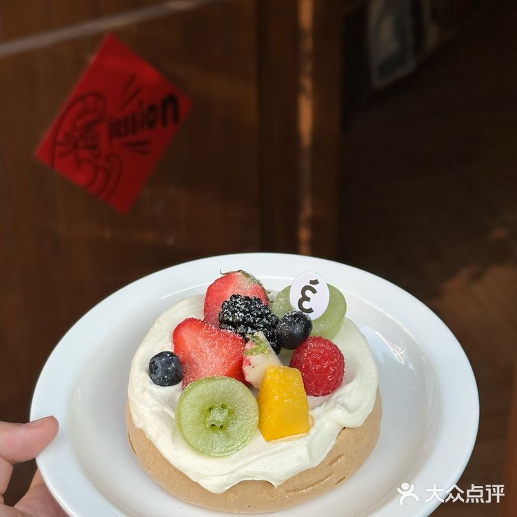 厦门探店🥝在日系小店吃水果pavlova