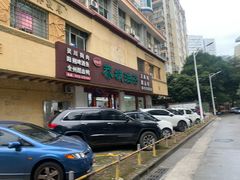 -桂林寨恭城油茶(城市杰座店)