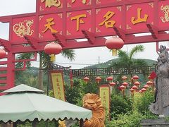 -龙门水都景区