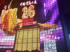 -万达影城(开福万达广场IMAX店)