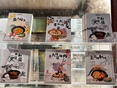 -龍聚祥烧麦馆(万达店)