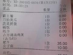 -鸣牌鸡煲(大岭山店)