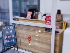 -暮蝉冰粉